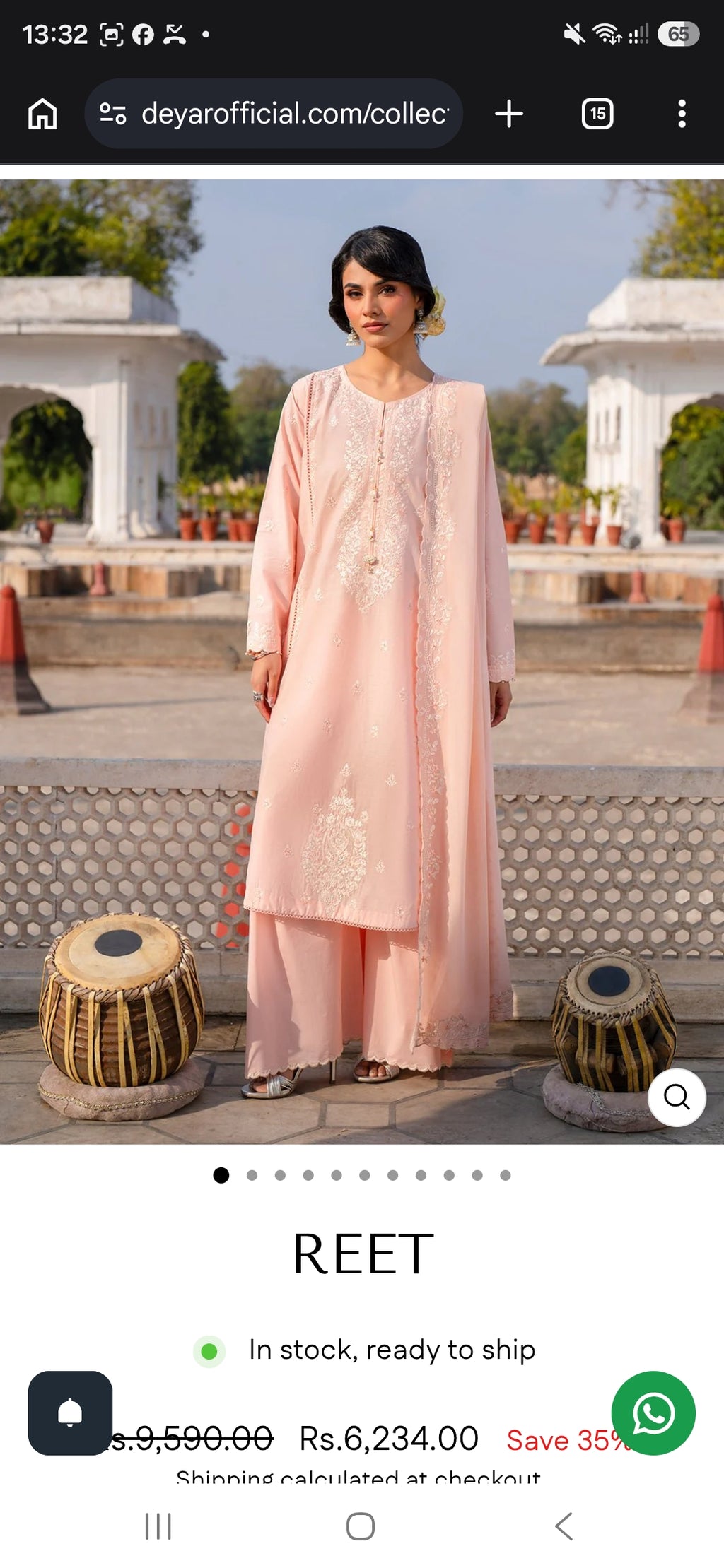 Deyar: Rangreza