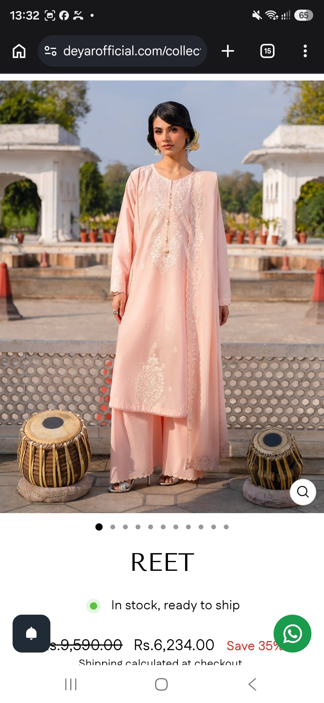 Deyar: Rangreza