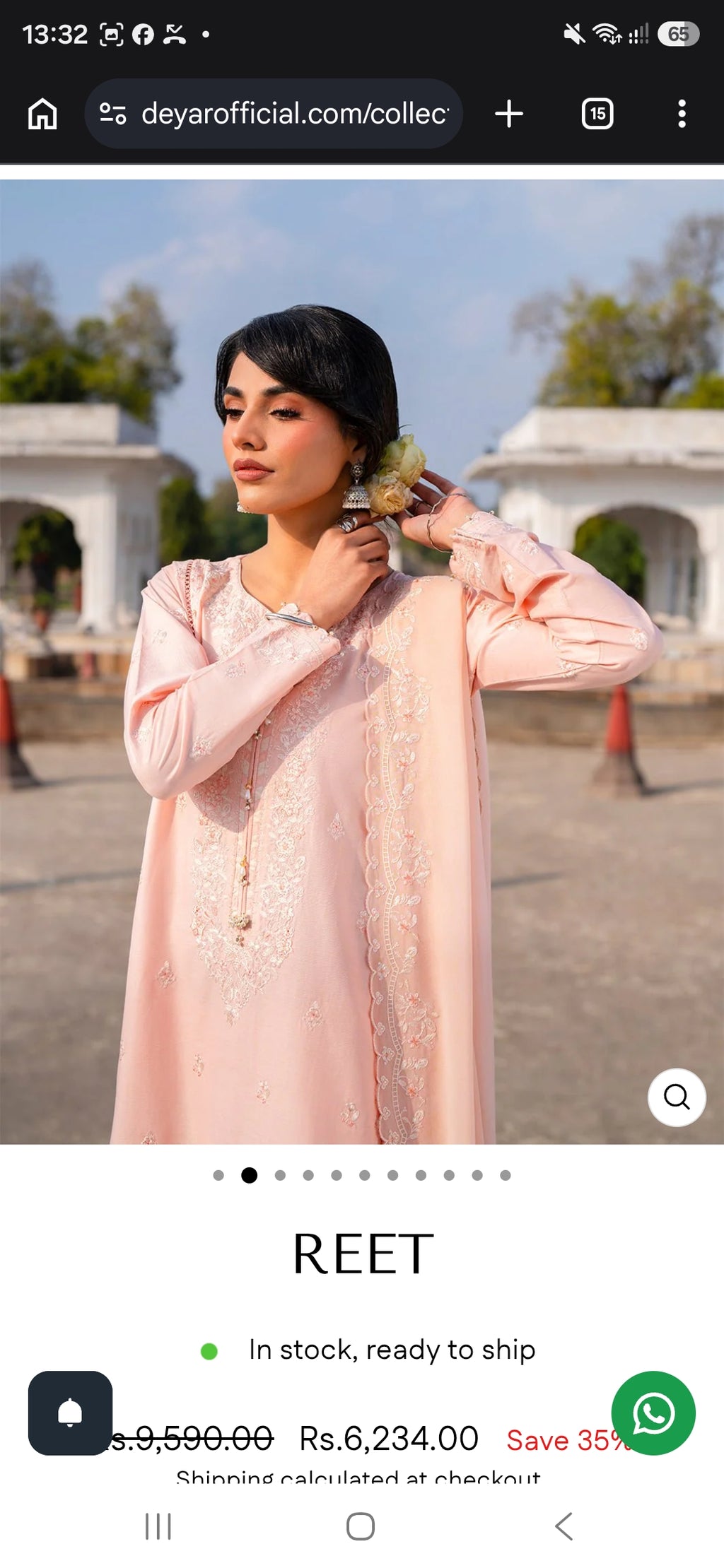 Deyar: Rangreza