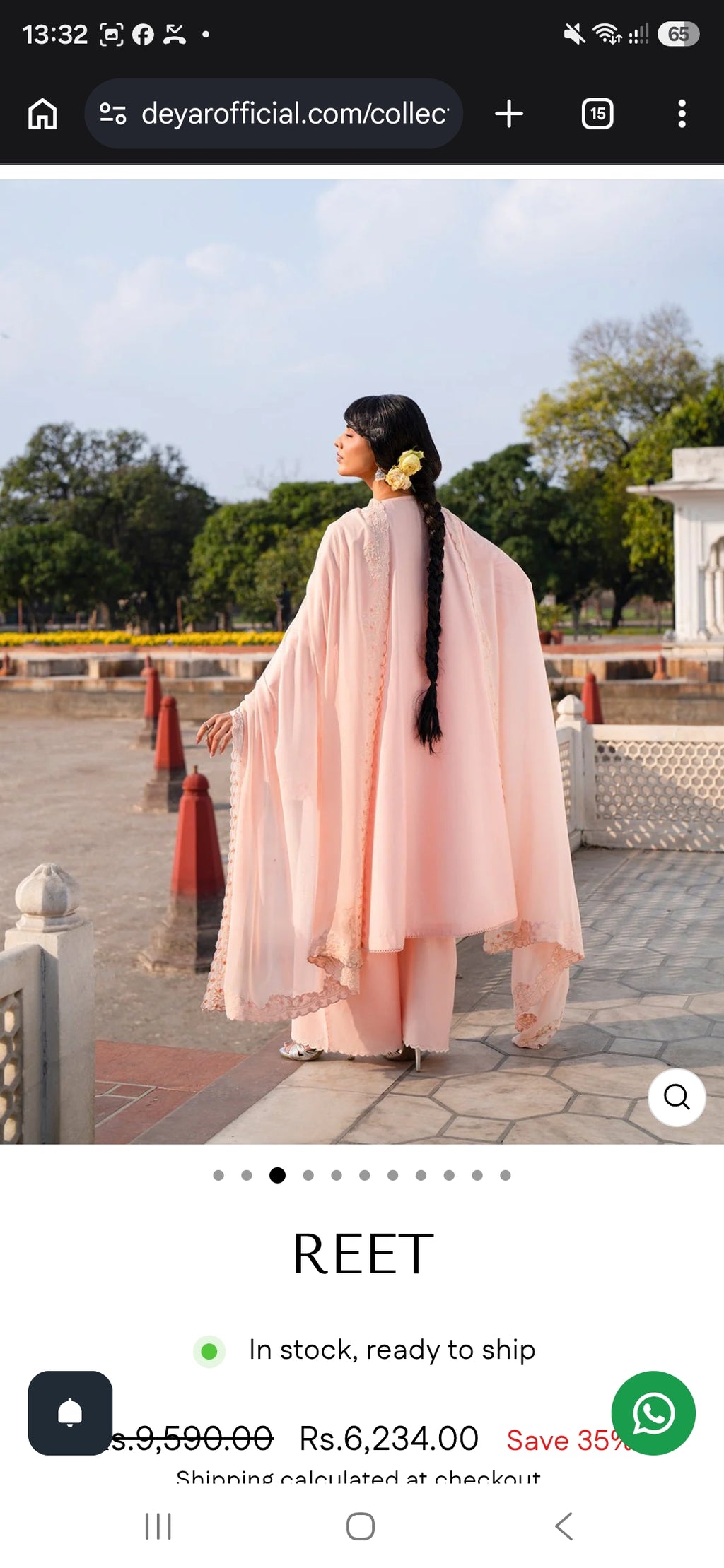 Deyar: Rangreza