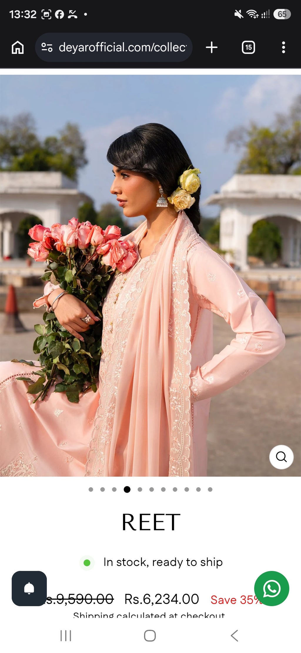 Deyar: Rangreza