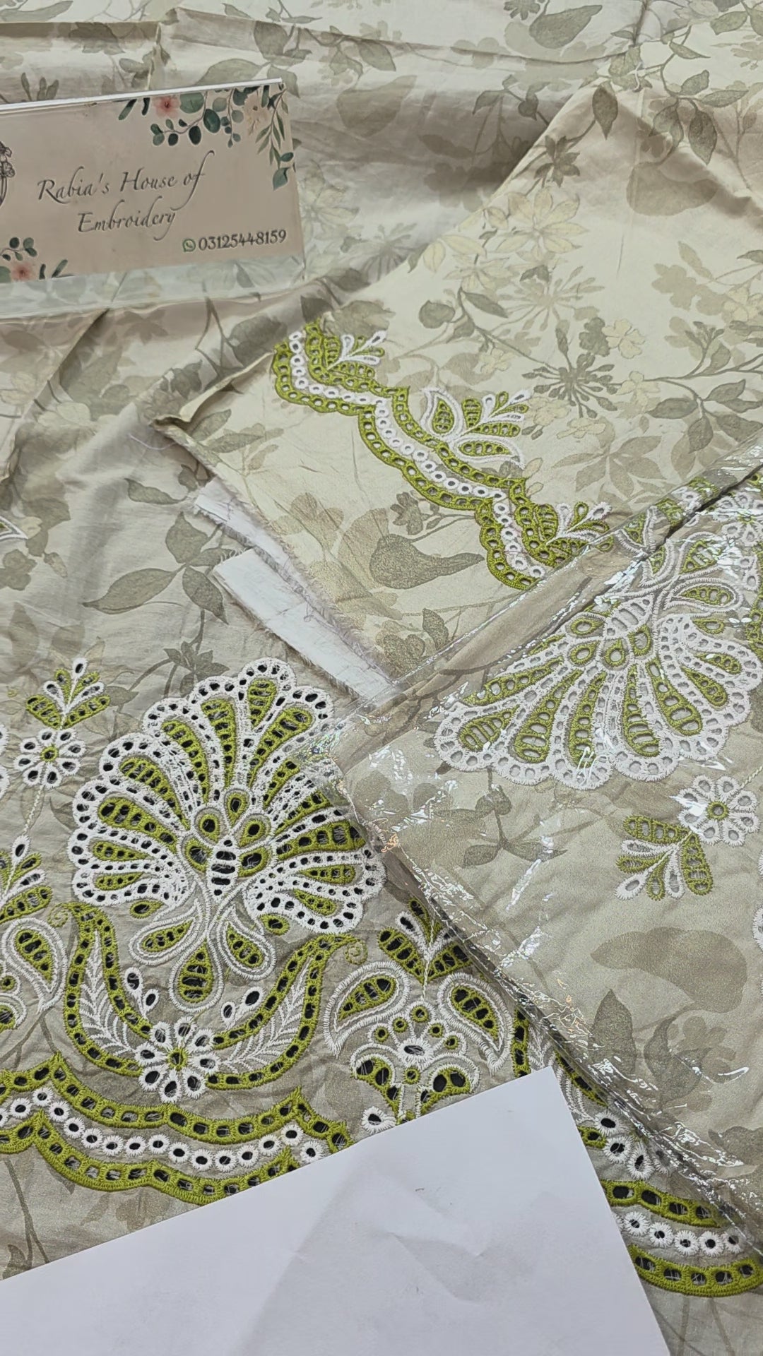 Image prinkari lawn